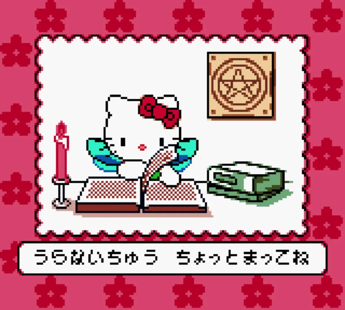 Captura de pantalla - Fairy Kitty no Kaiun Jiten: Yousei no Kuni no Uranai Shugyou