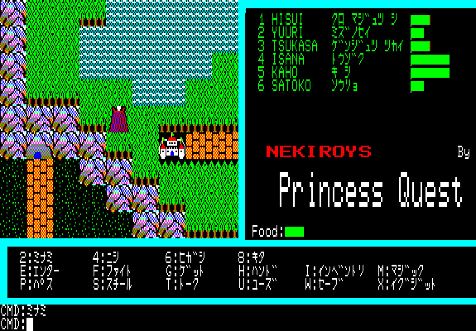 Princess Quest screenshot