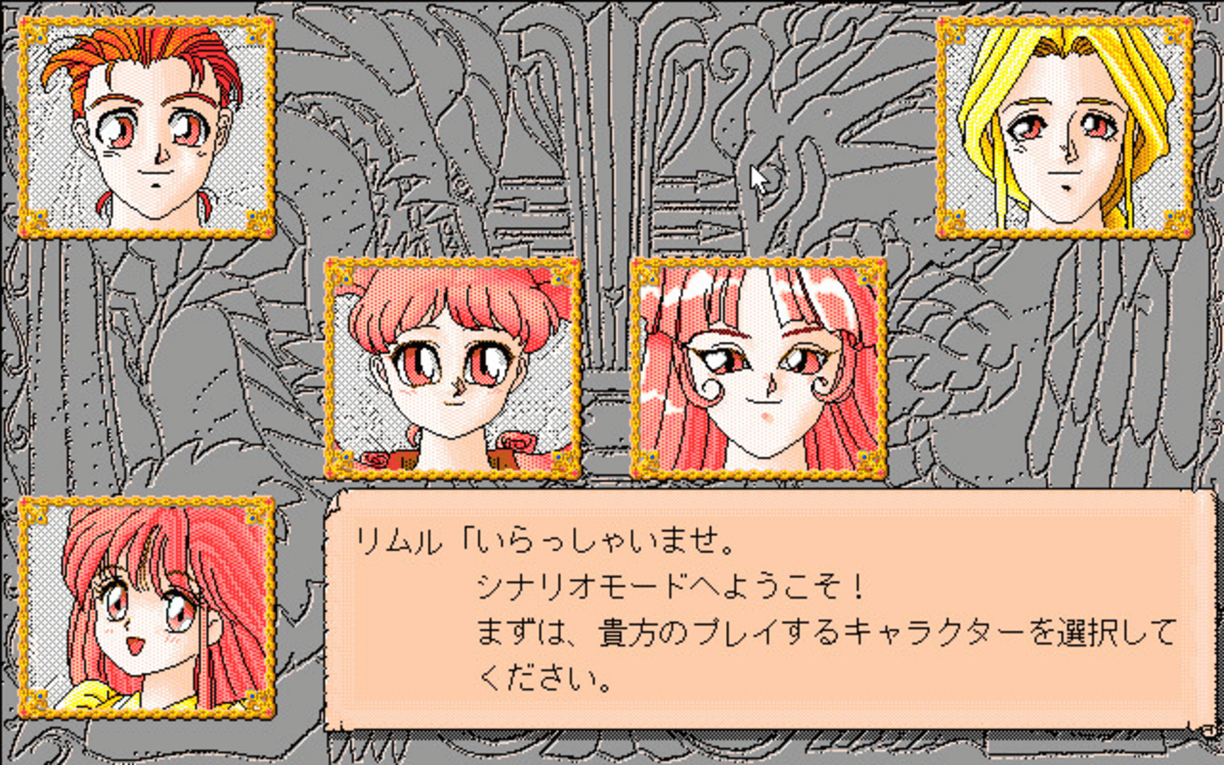 Kuru Kuru Party: Princess Quest screenshot