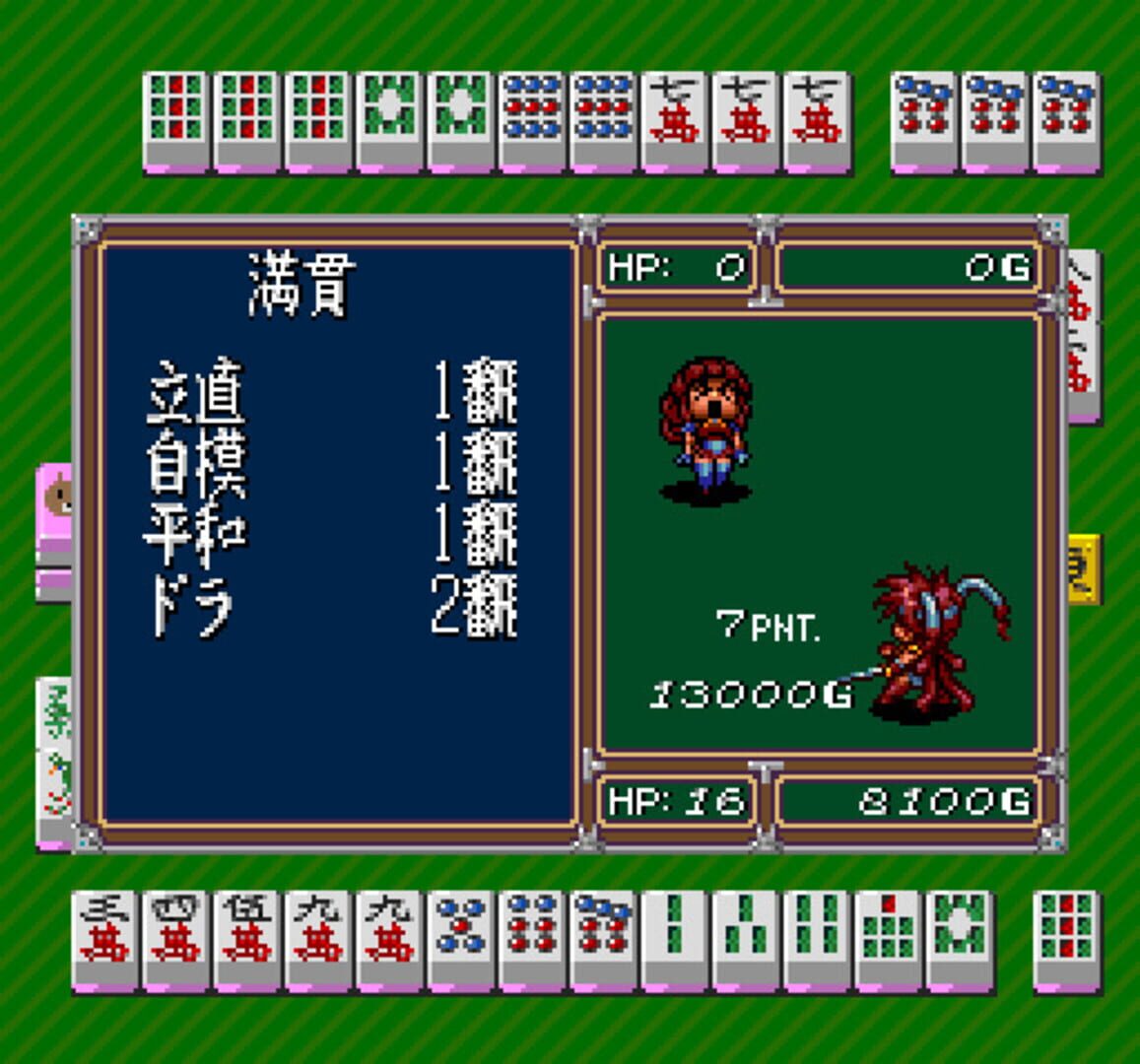 Captura de pantalla - Mahjong Sword: Princess Quest Gaiden