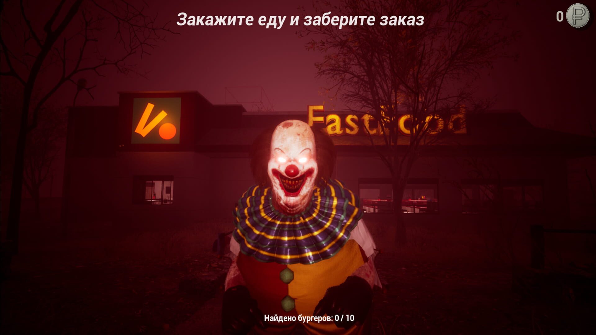 Scary and Dot - Screenshot