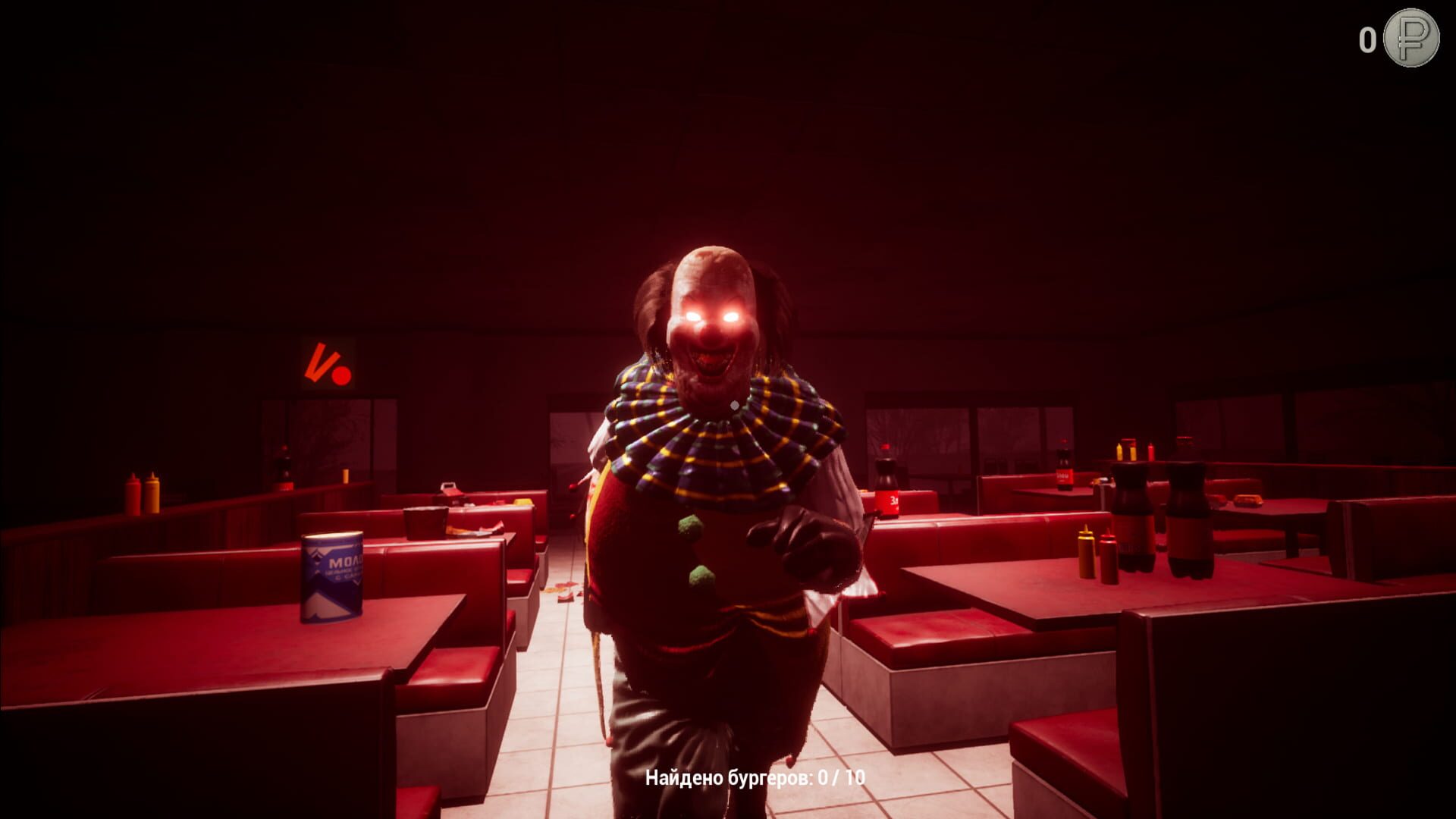 Scary and Dot - Screenshot
