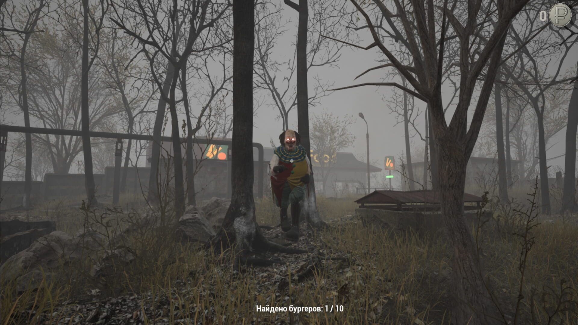 Scary and Dot - Screenshot