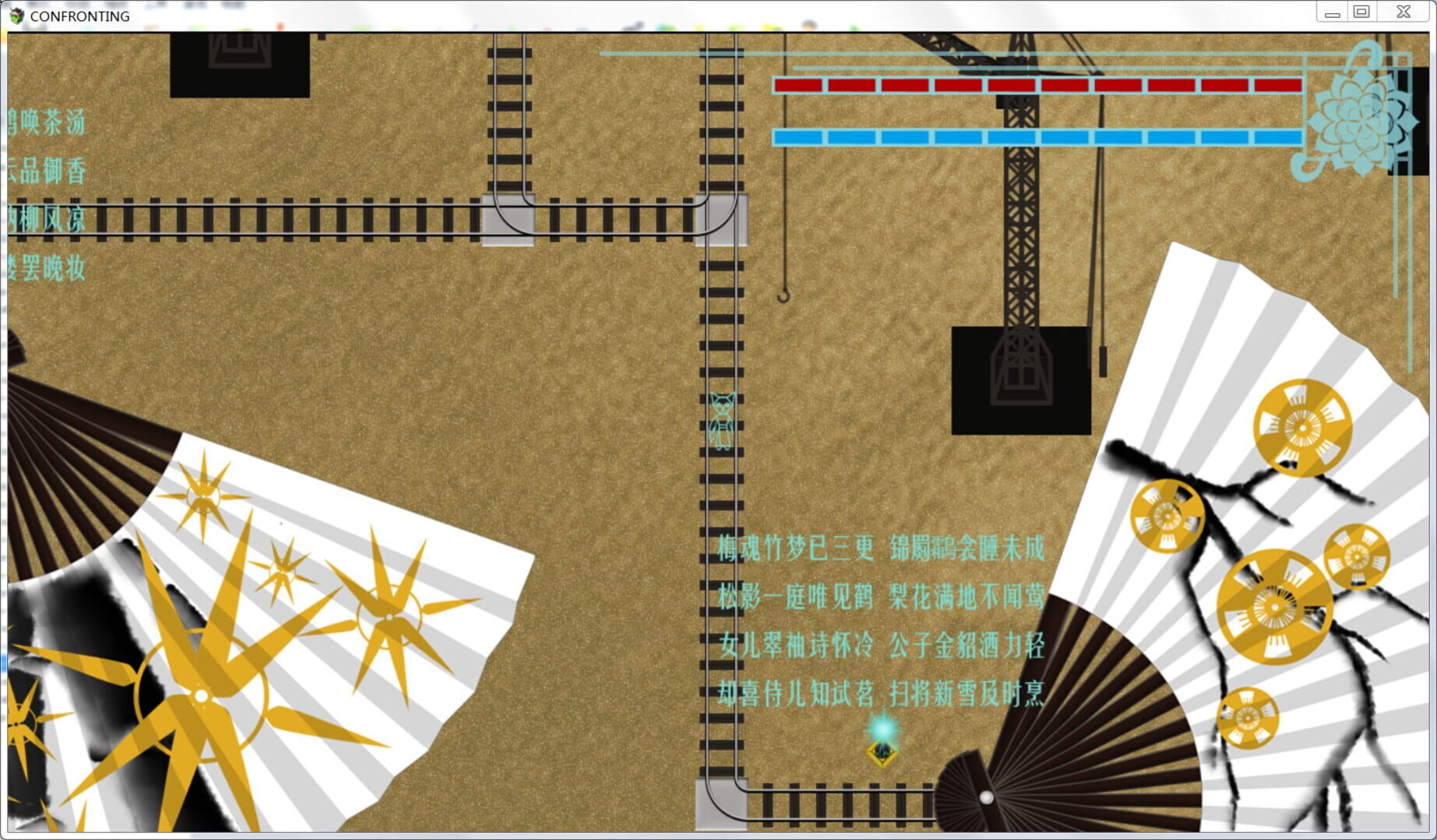 Confronting - Screenshot