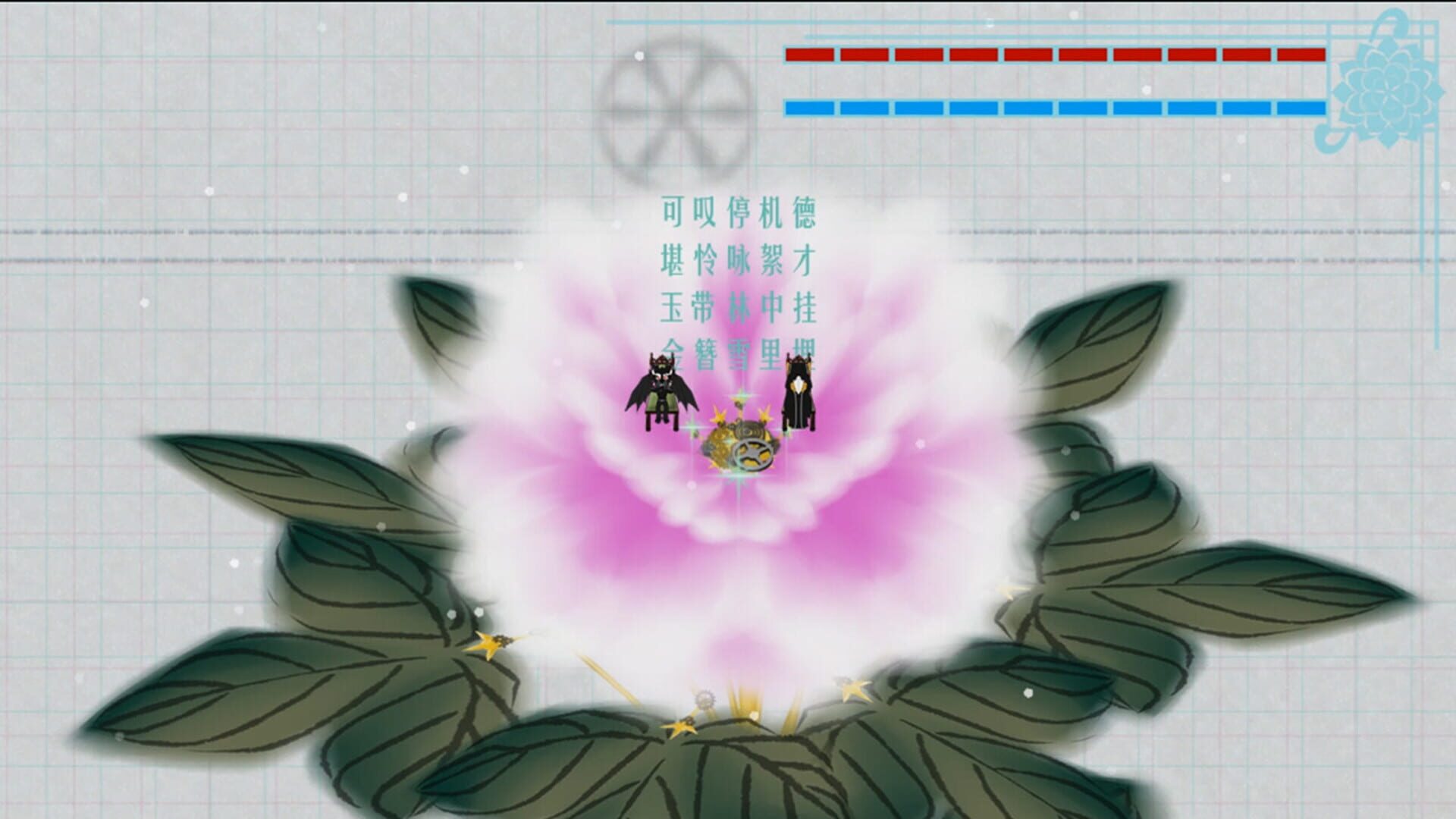 Confronting - Screenshot