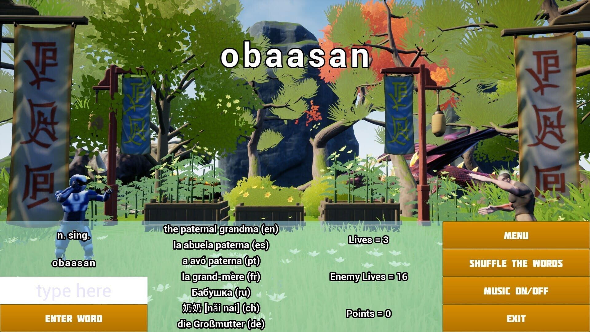 Vocabulary Galaxy Orrery - Screenshot