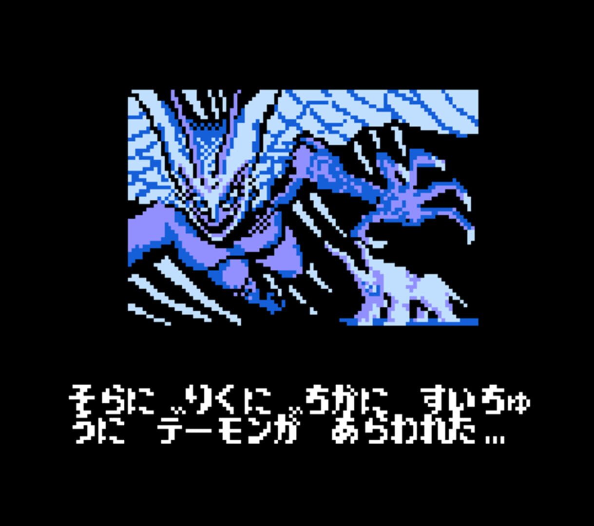 Captura de pantalla - Devilman