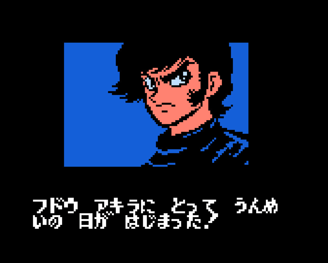 Devilman screenshot