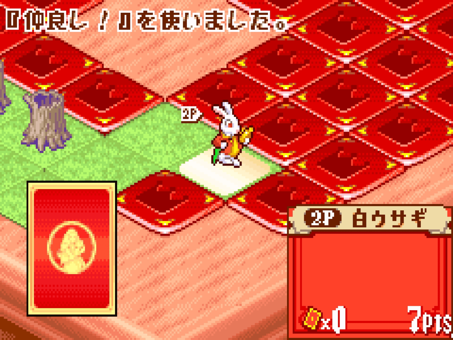 Fushigi no Kuni no Alice screenshot