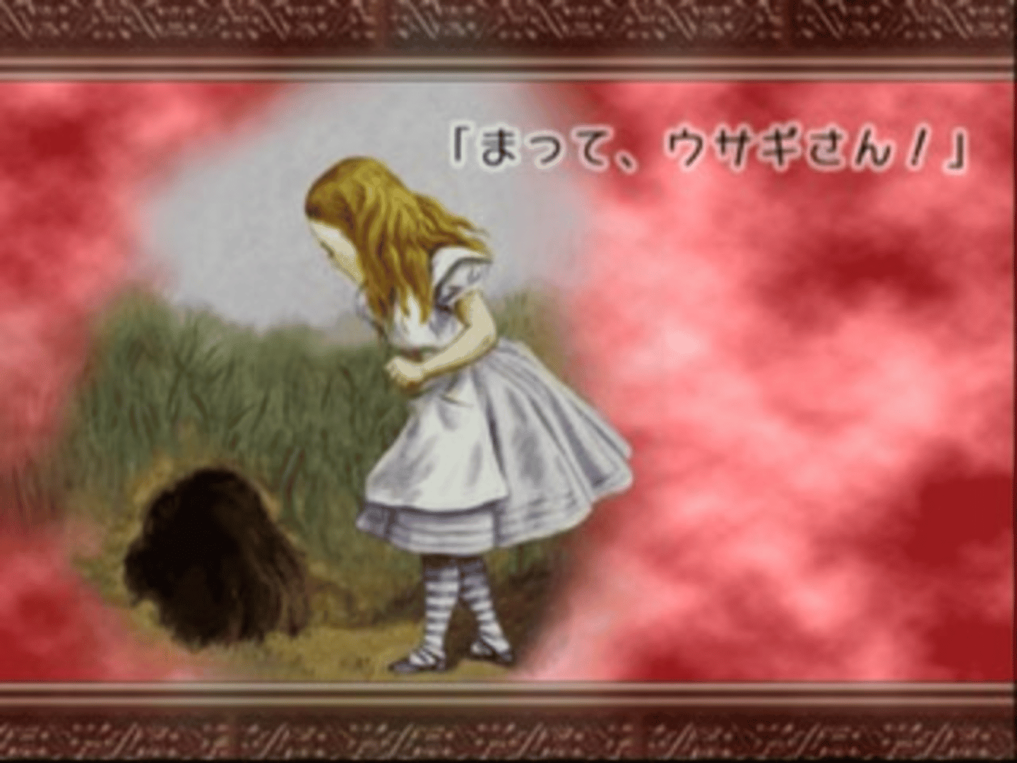 Fushigi no Kuni no Alice screenshot