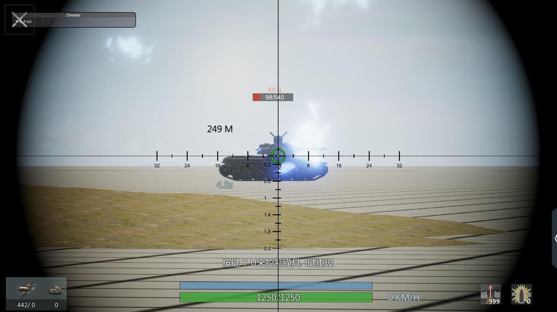 Panzer War - Screenshot