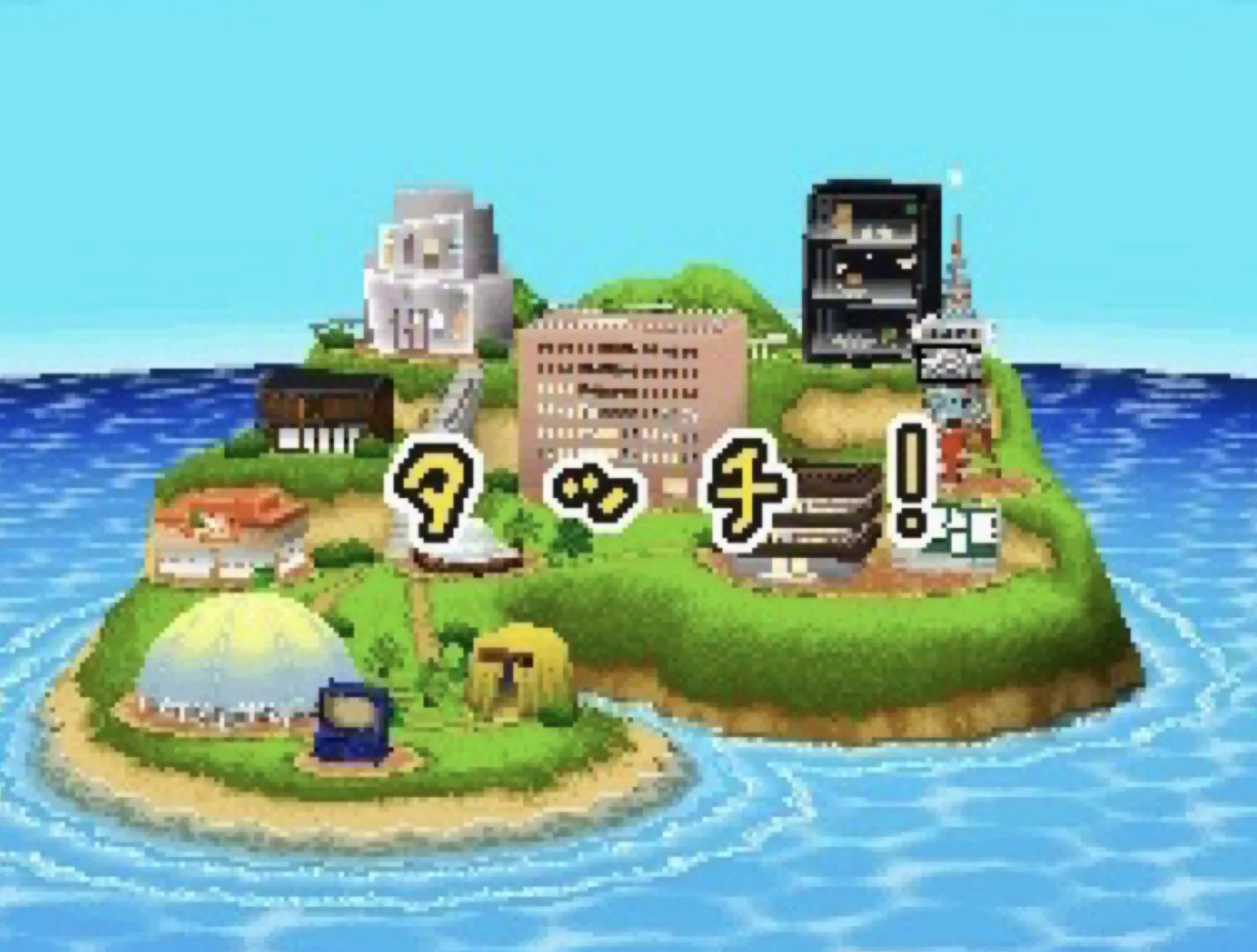 Tomodachi Collection