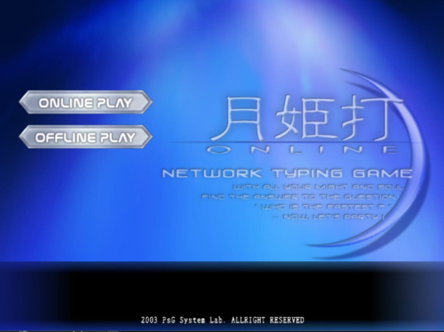 Captura de pantalla - Tsukihime Typing Online