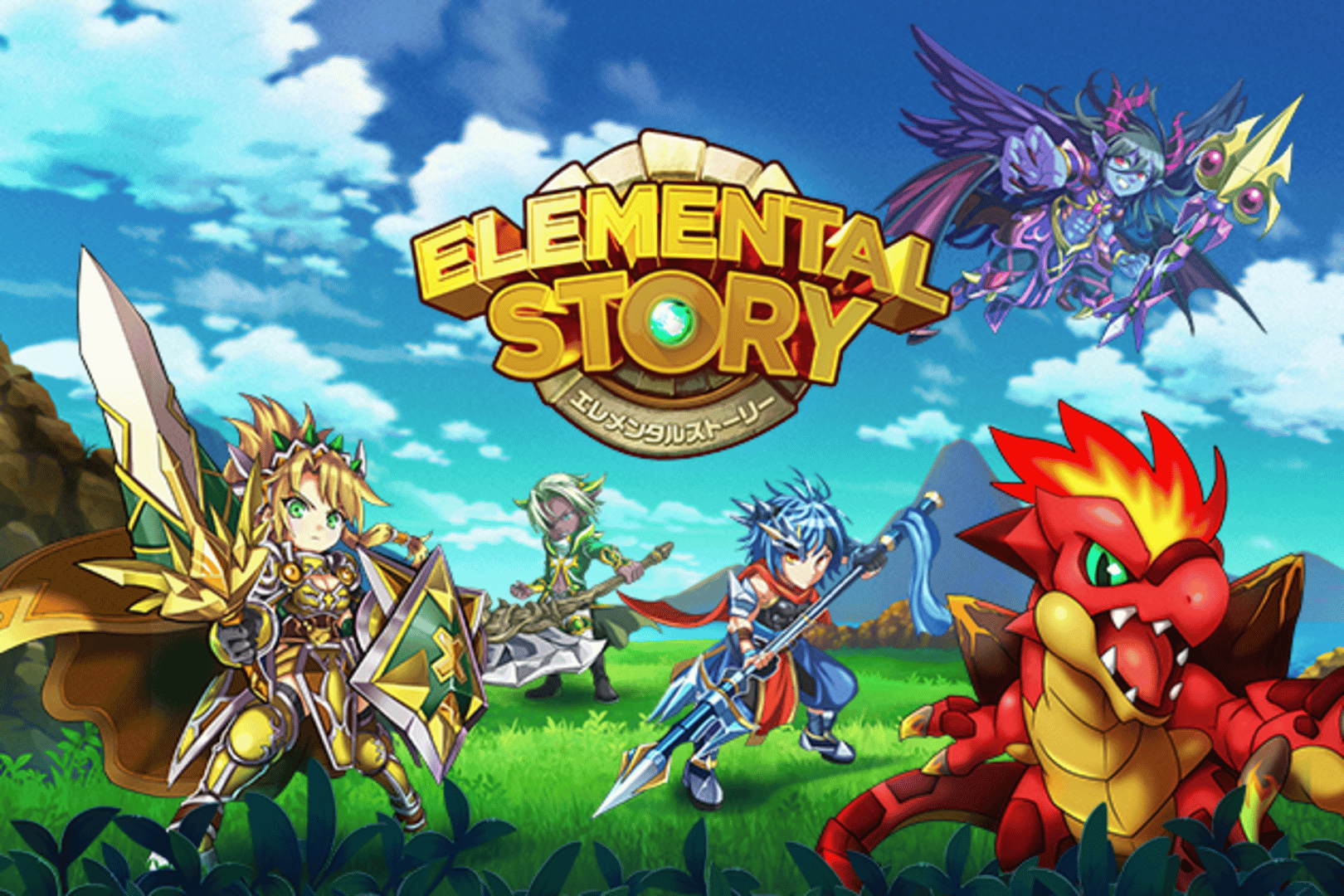 Elemental Story screenshot