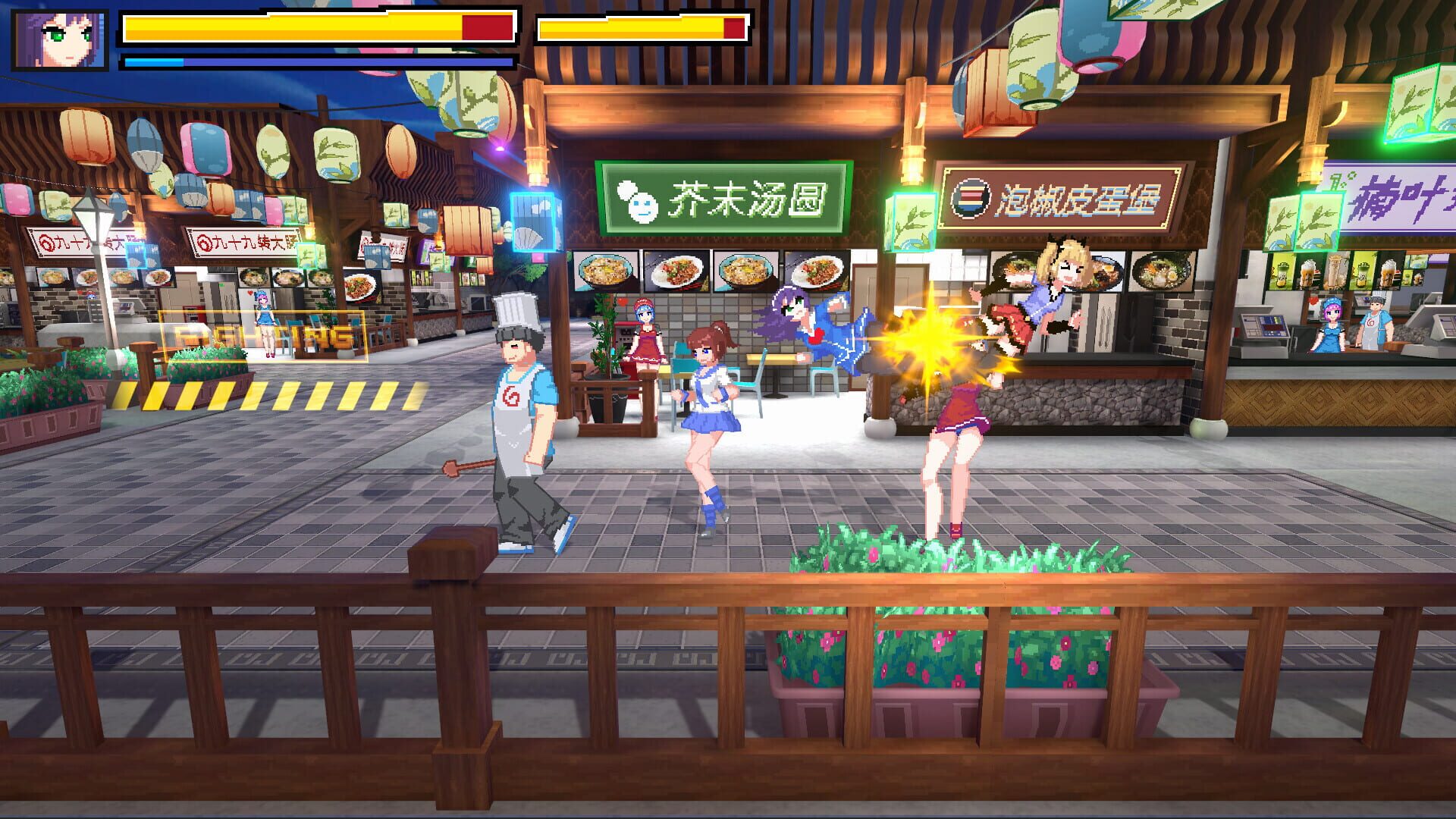 PainFighting - Screenshot