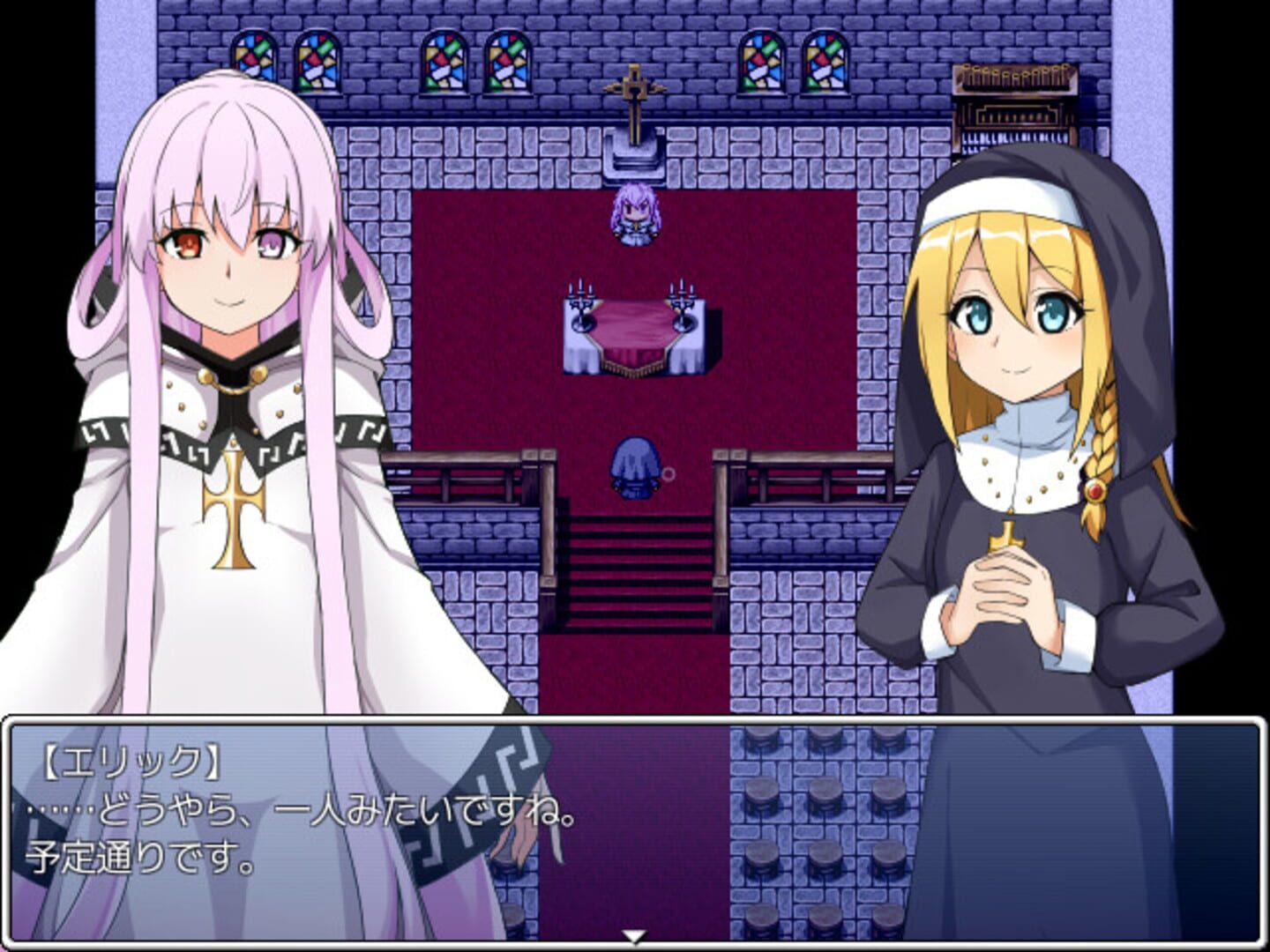 Infiltrating a Cult: Additional All-Ages Story & Graphics DLC - Screenshot