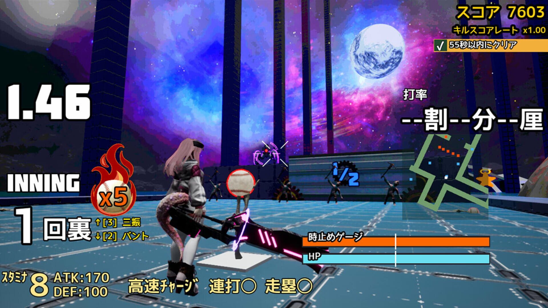 Jitsuroku Powerful Yakyuuken: Slugger Yamada - Screenshot