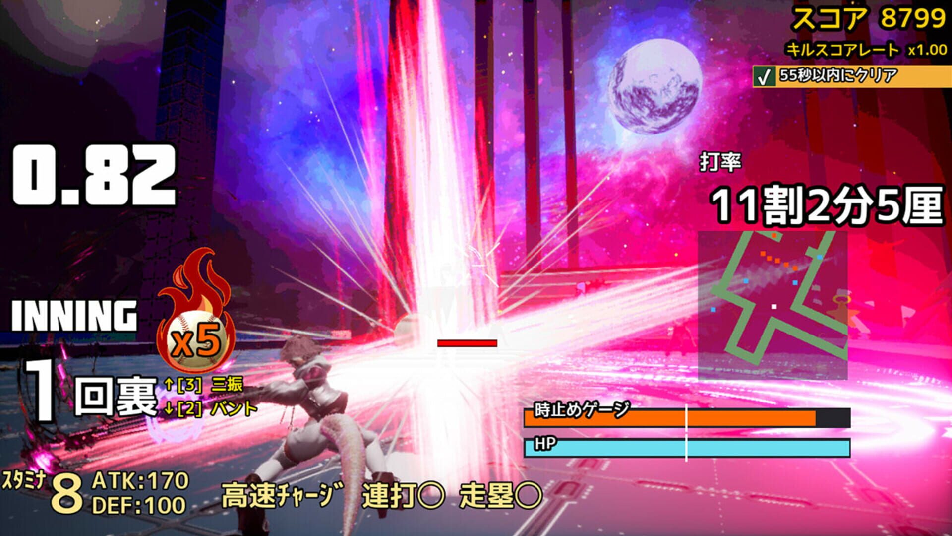 Jitsuroku Powerful Yakyuuken: Slugger Yamada - Screenshot