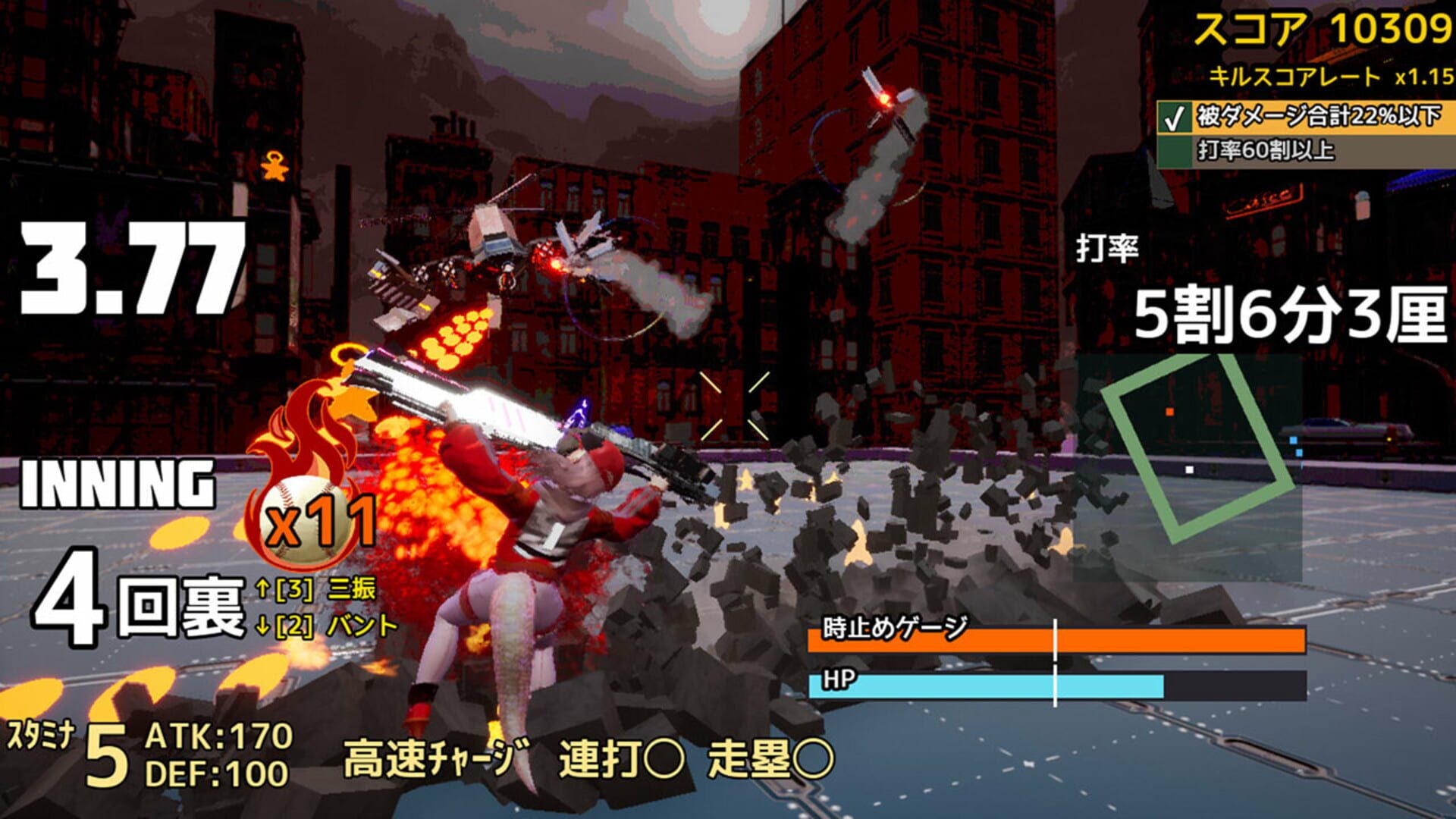 Jitsuroku Powerful Yakyuuken: Slugger Yamada - Screenshot