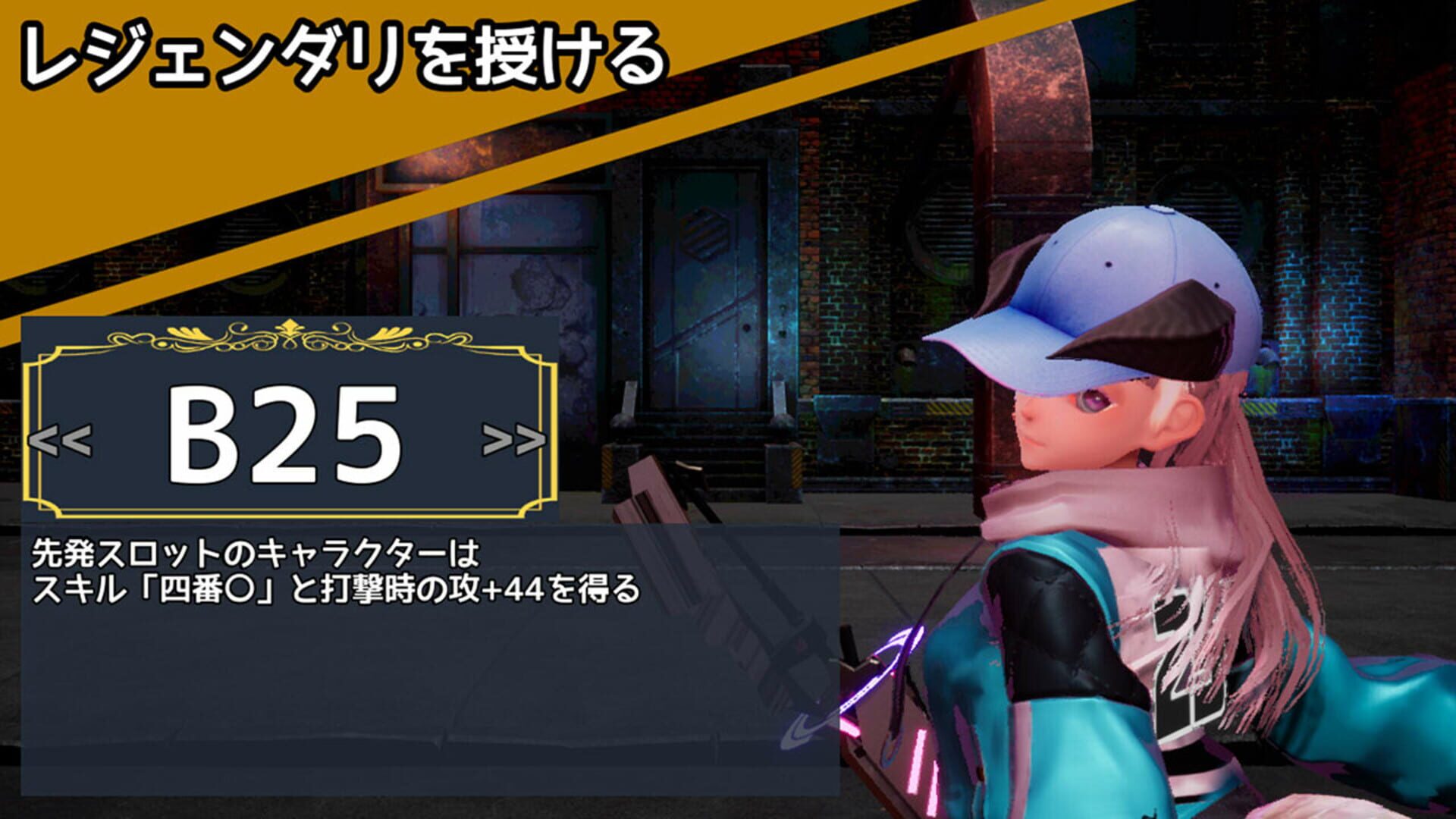 Jitsuroku Powerful Yakyuuken: Slugger Yamada - Screenshot