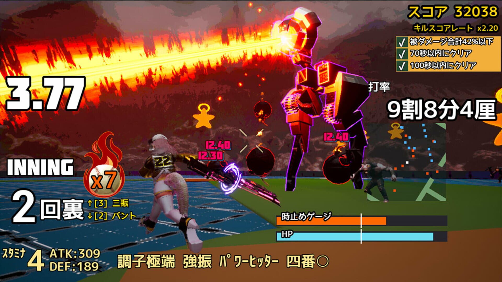 Jitsuroku Powerful Yakyuuken: Slugger Yamada - Screenshot