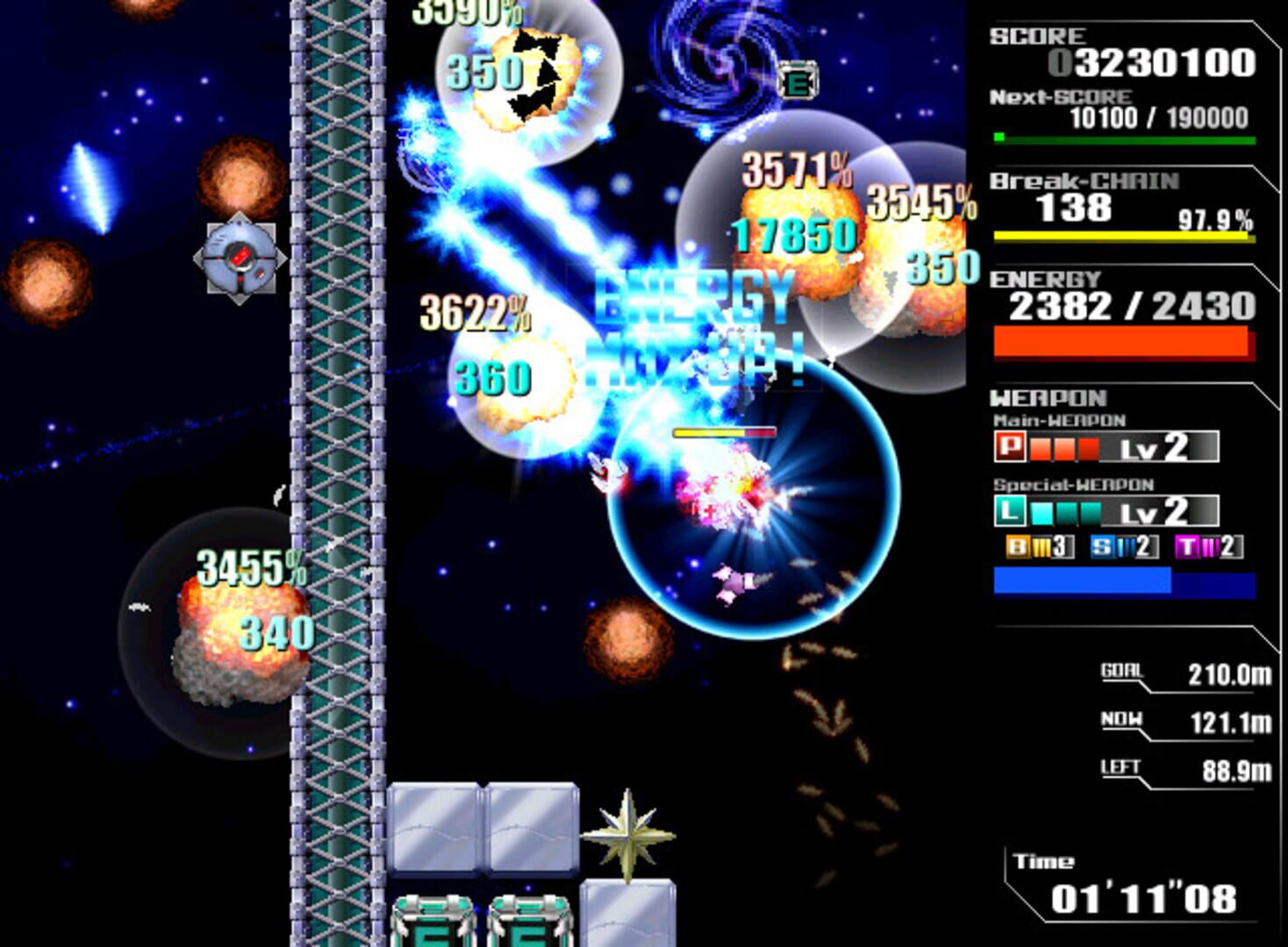 Lethal Application - Screenshot