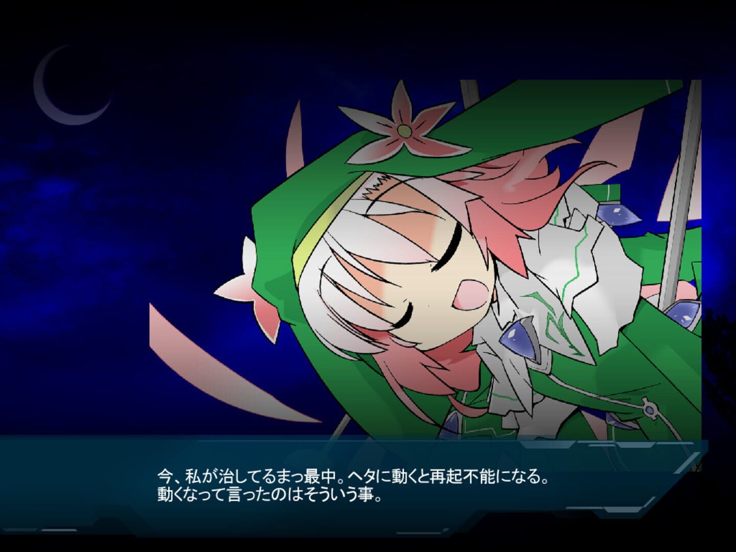 Lethal Operation: Episode 1 - Healer Rugitta - Screenshot