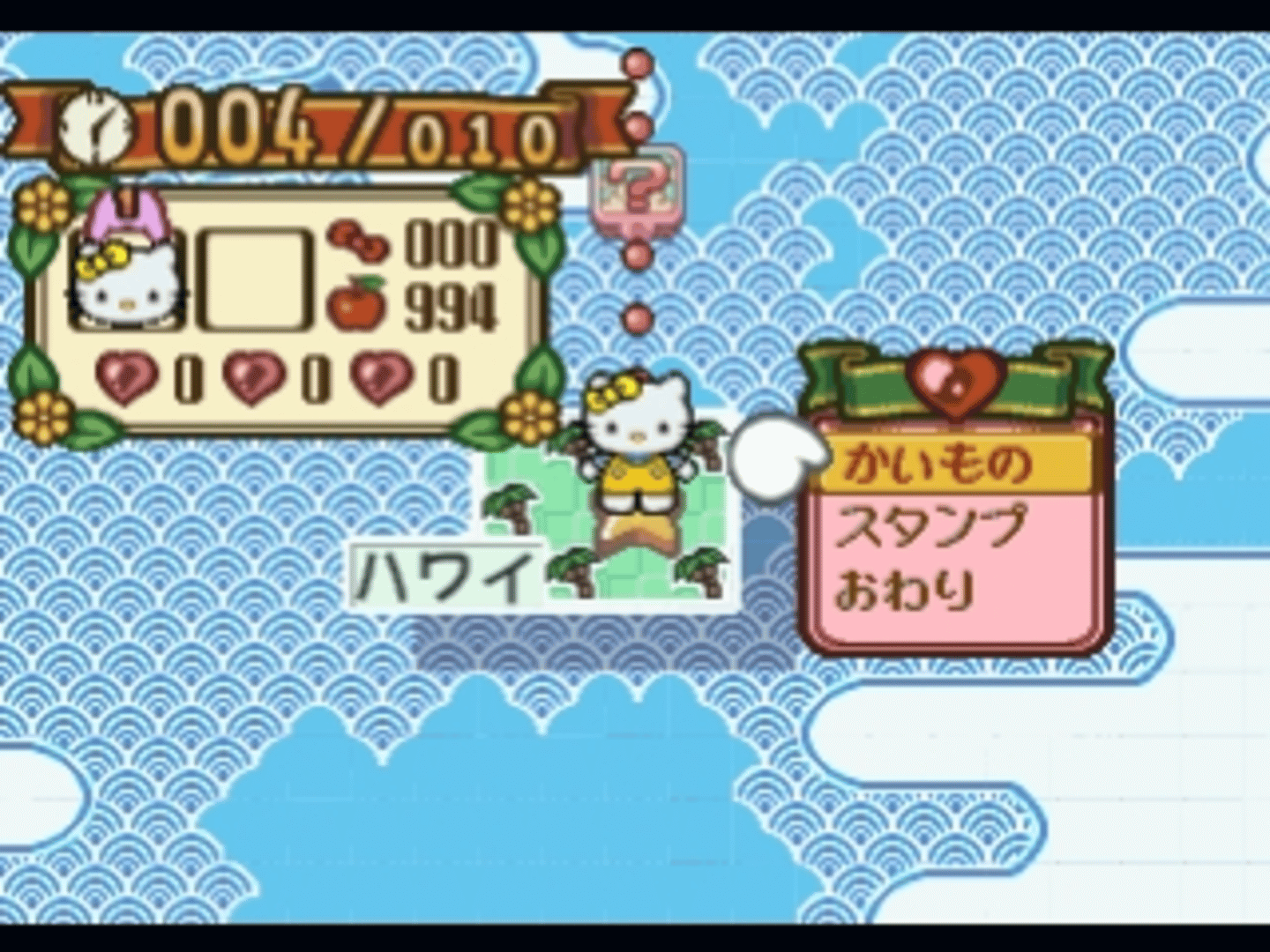 Gotouchi Hello Kitty Sugoroku Monogatari screenshot