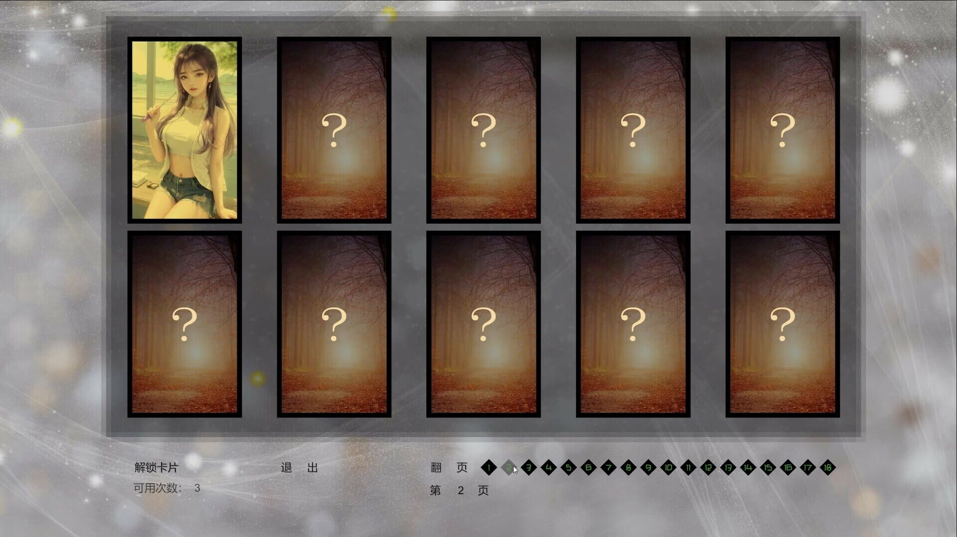 Makabaka - Screenshot