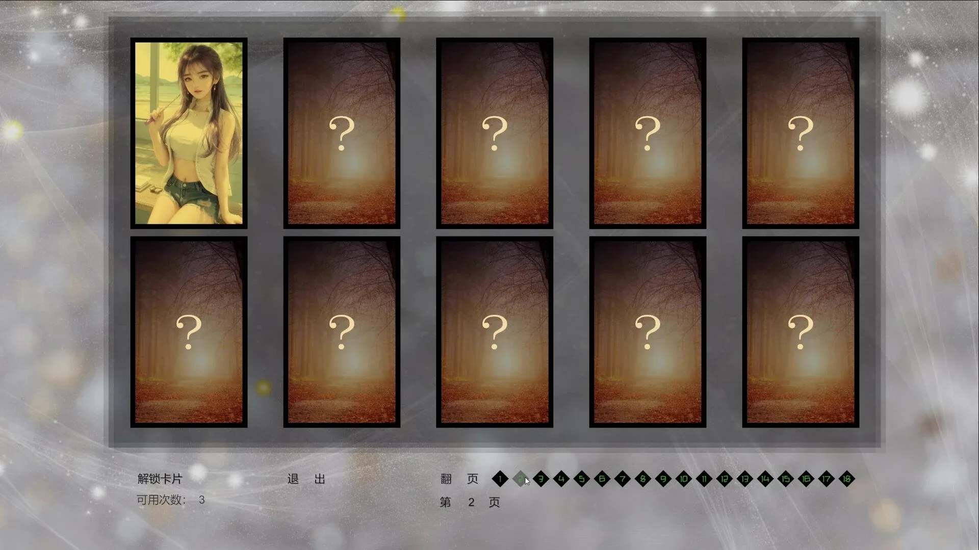 Thumbnail 12