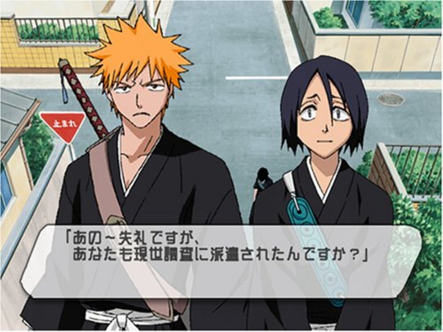 Captura de pantalla - Bleach: Hanatareshi Yabou