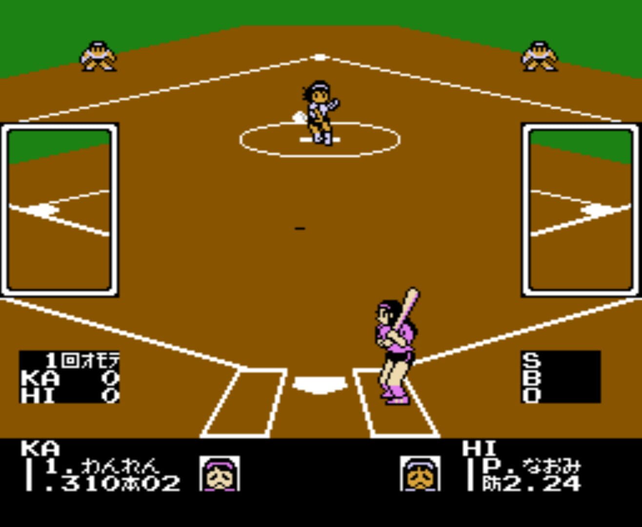 Captura de pantalla - I Love Softball