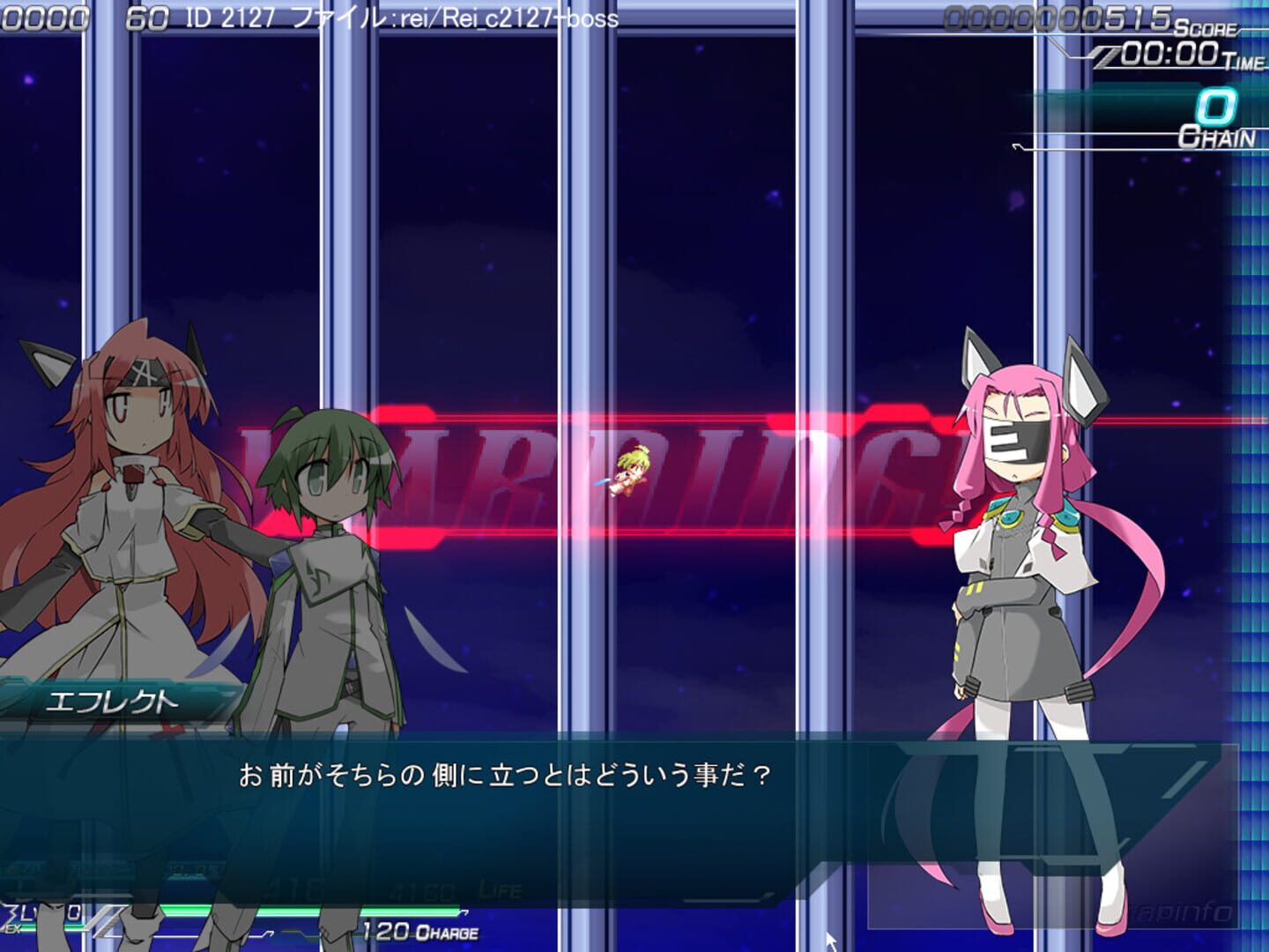Lethal Operation: Episode 2 - Destroyer Rei - Screenshot