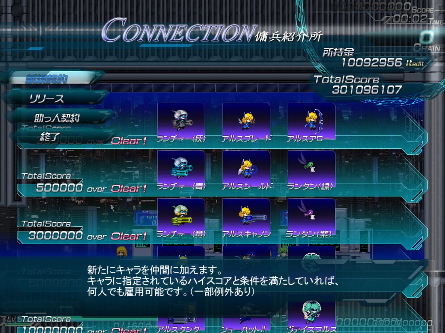 Lethal Operation: Episode 2 - Destroyer Rei - Screenshot
