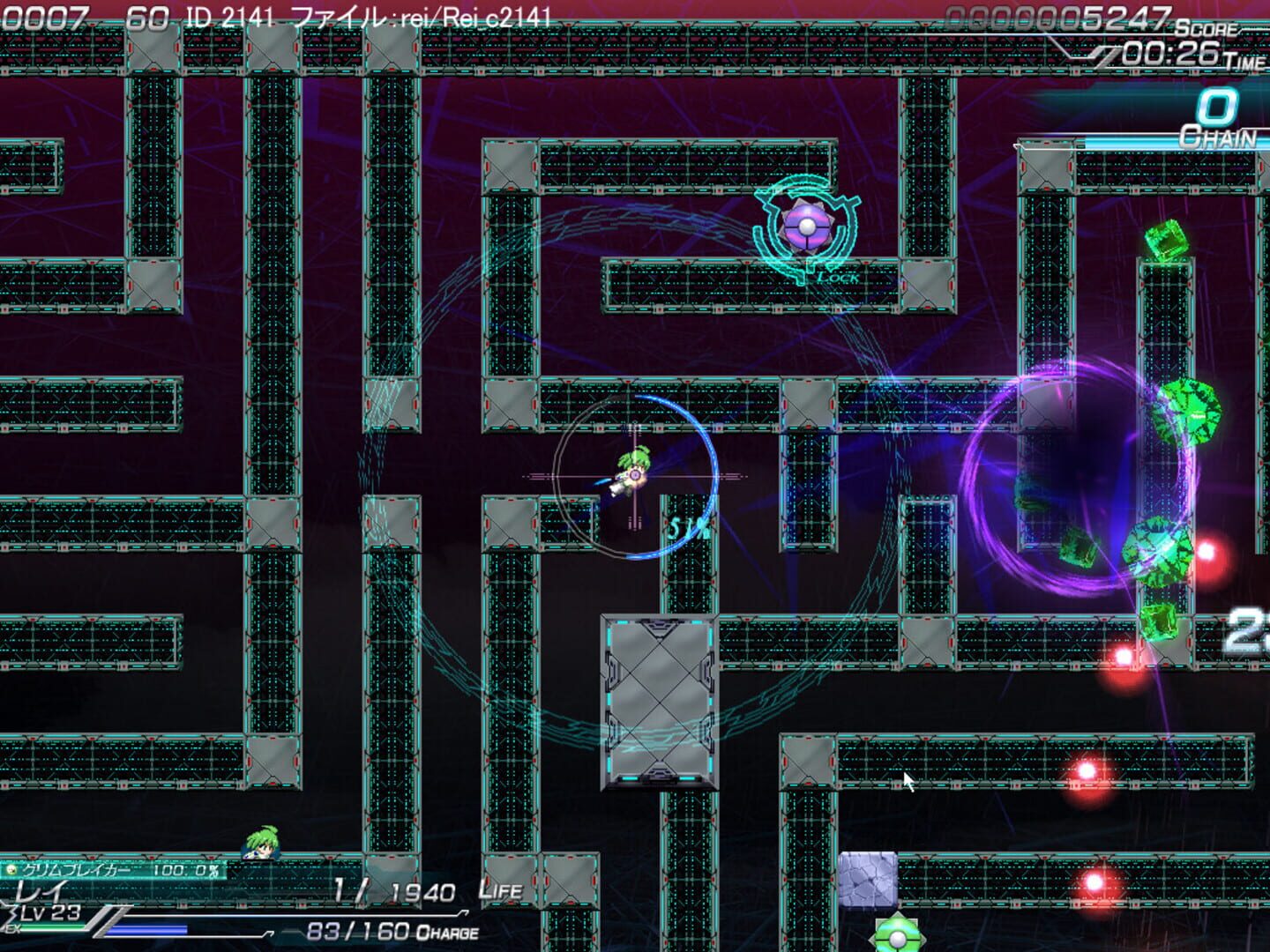 Lethal Operation: Episode 2 - Destroyer Rei - Screenshot