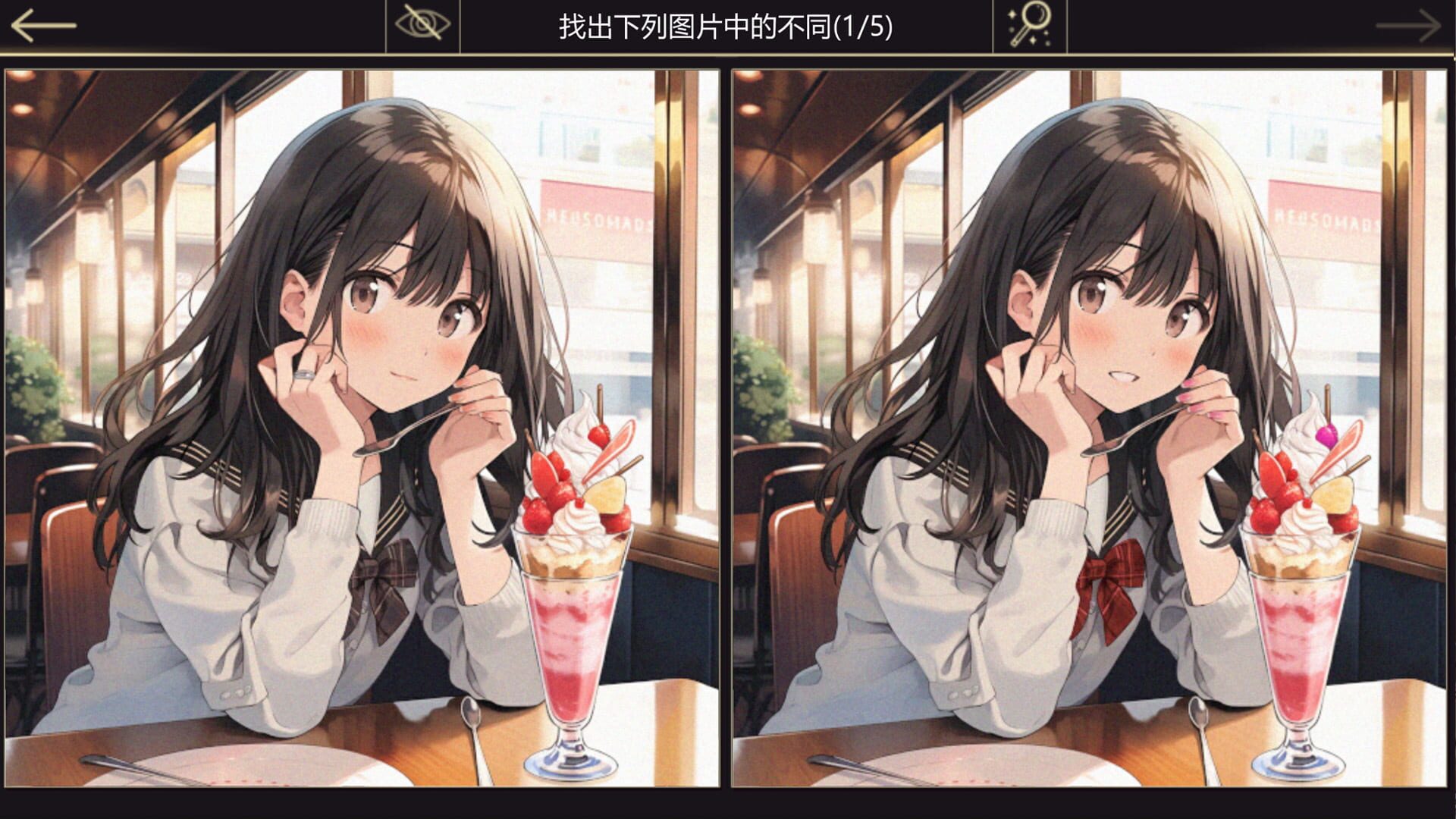 Dreamland Discover the Secrets of the Girl - Screenshot
