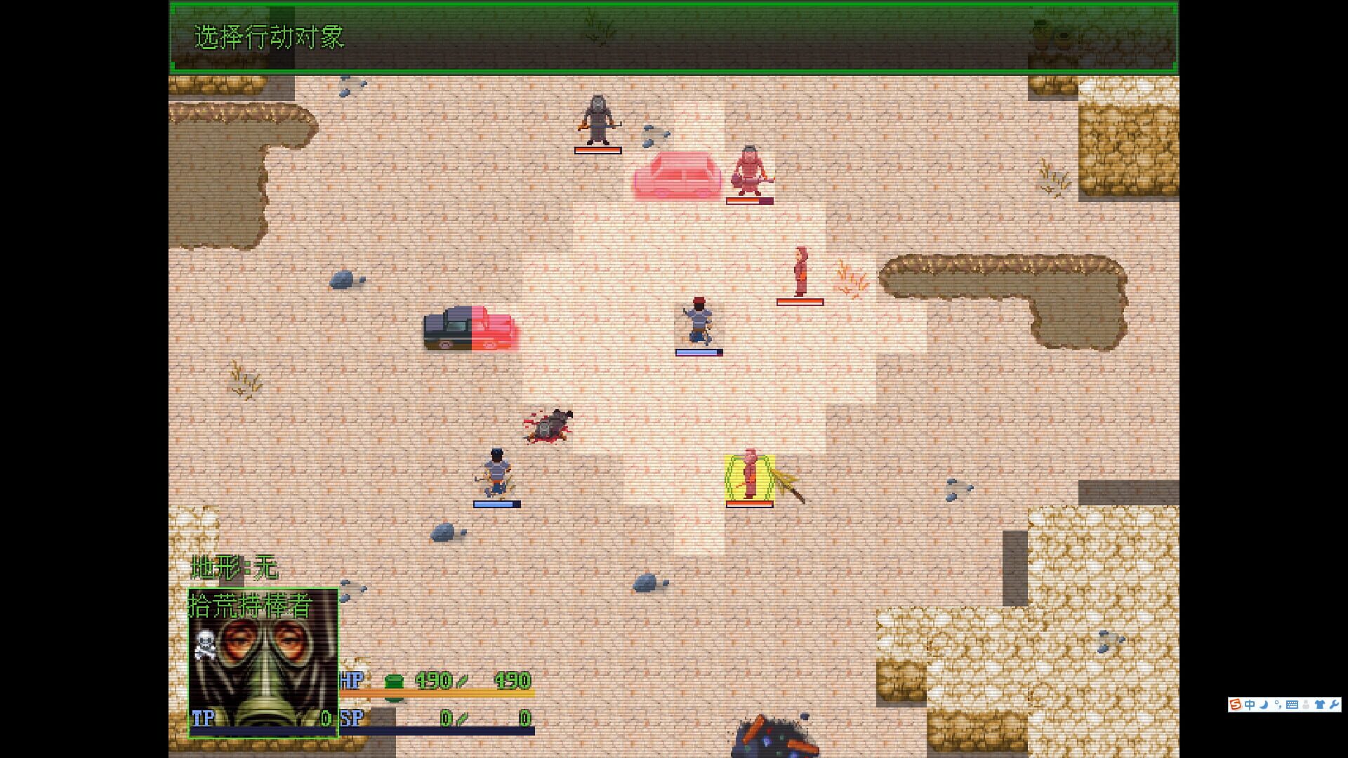 Wasteland of East - Screenshot