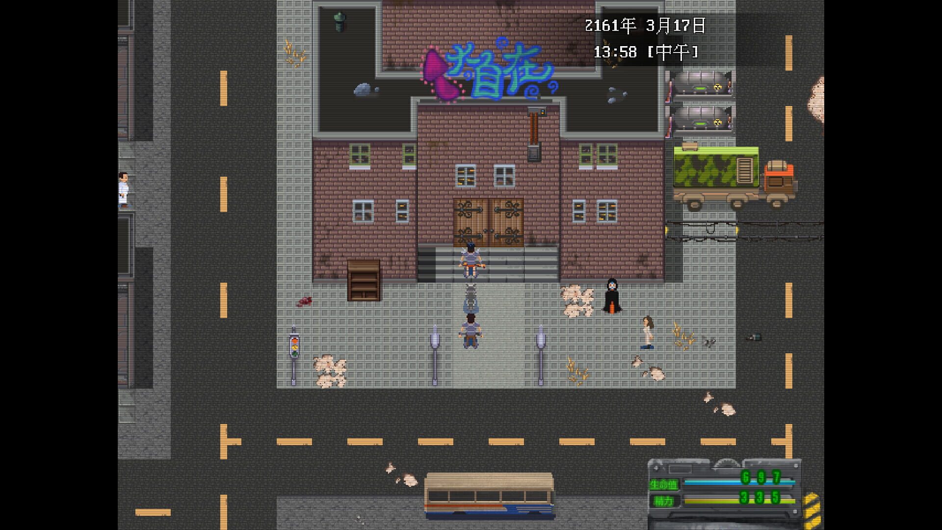 Wasteland of East - Screenshot