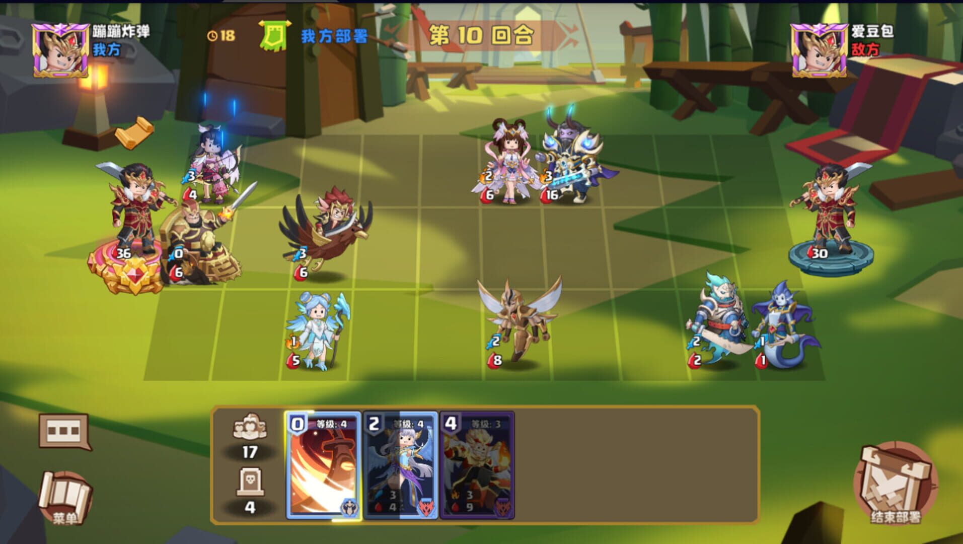 Supreme Summoner - Screenshot