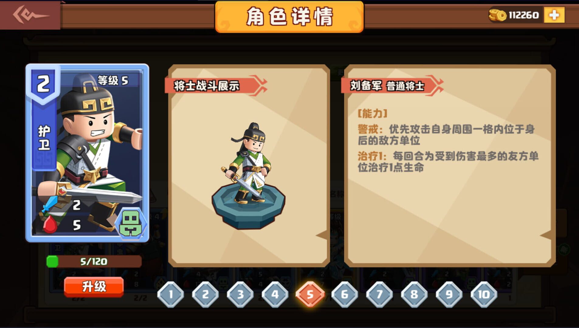 Supreme Summoner - Screenshot