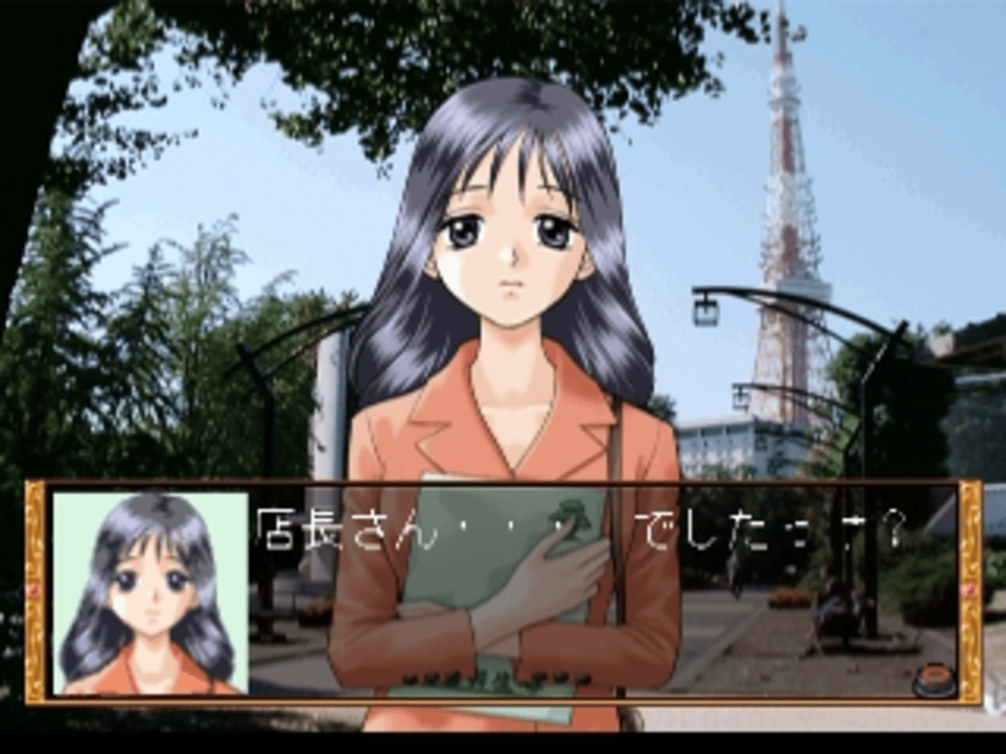 Omizu no Hanamichi screenshot