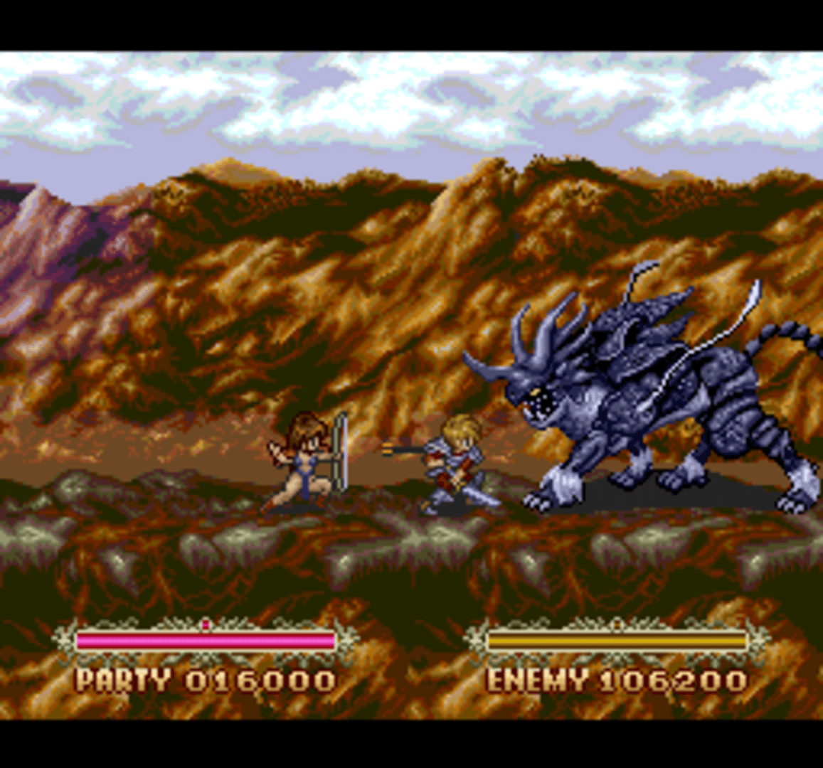 The Legend of Xanadu II screenshot