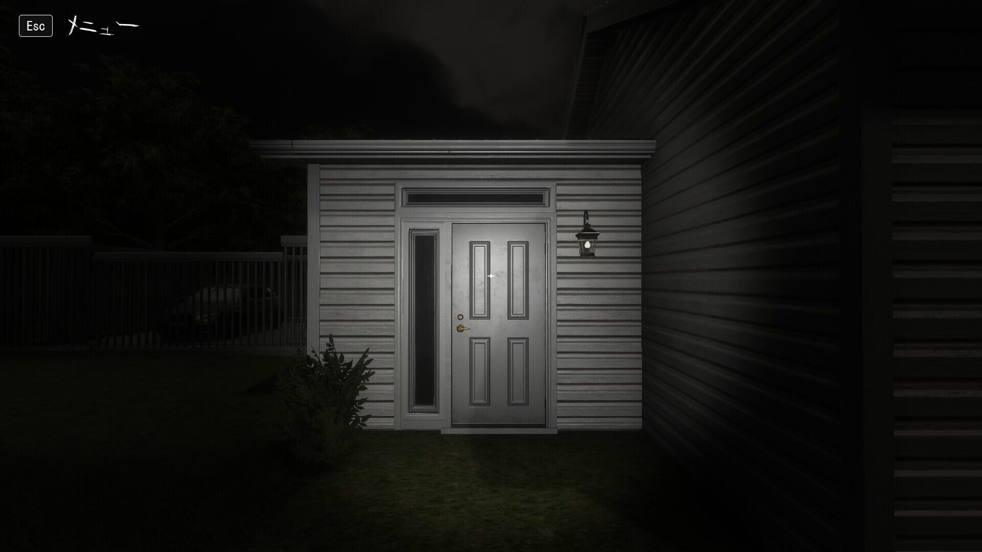 Onka - Screenshot