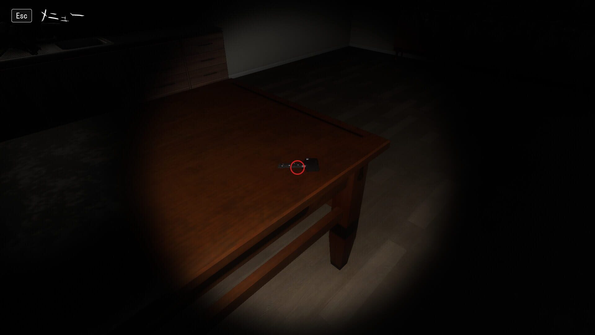 Onka - Screenshot