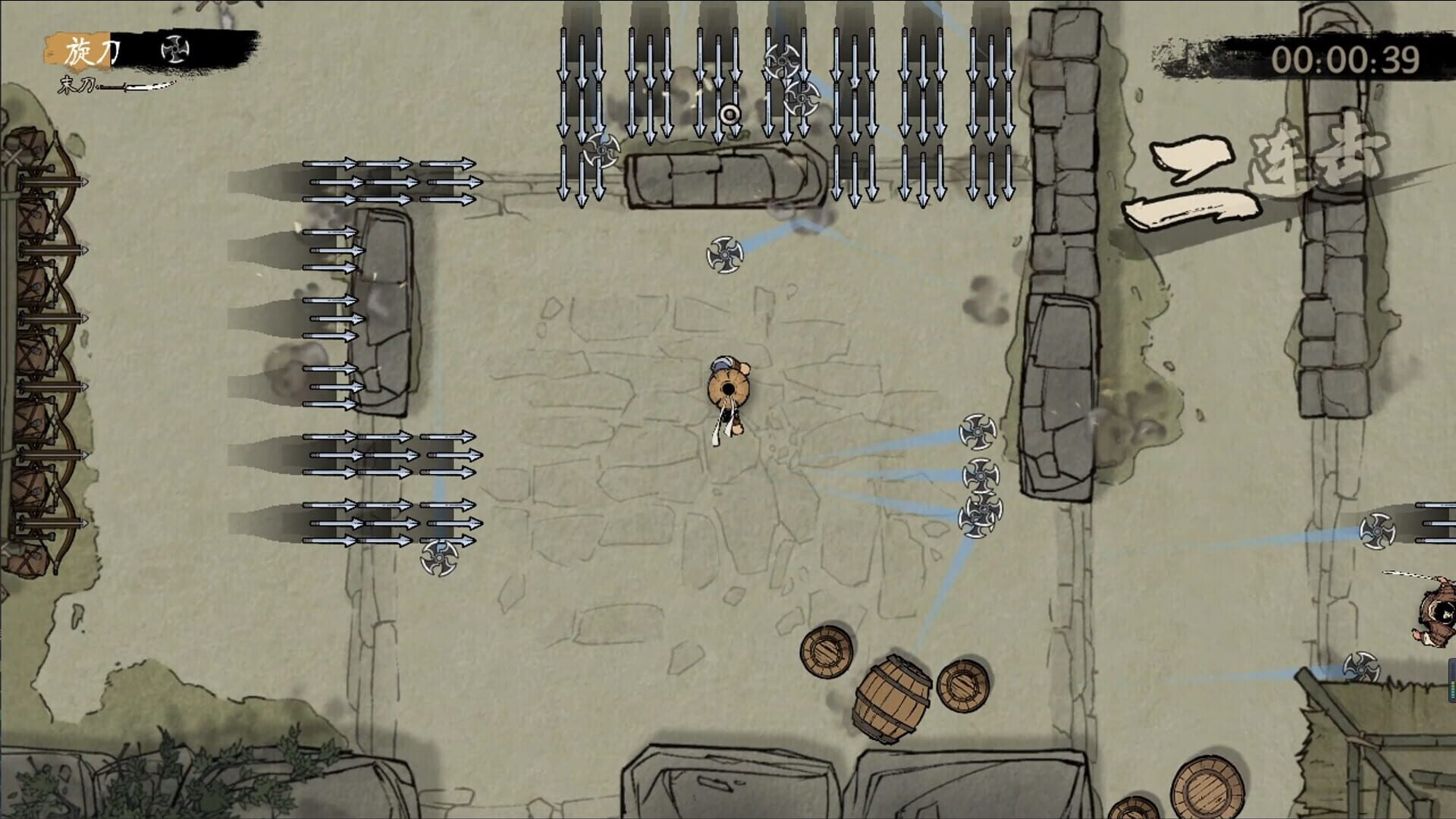 End of Edge - Screenshot