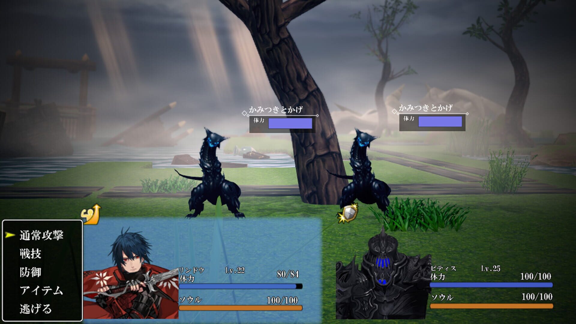 Aikokuryuu no Memoria - Screenshot