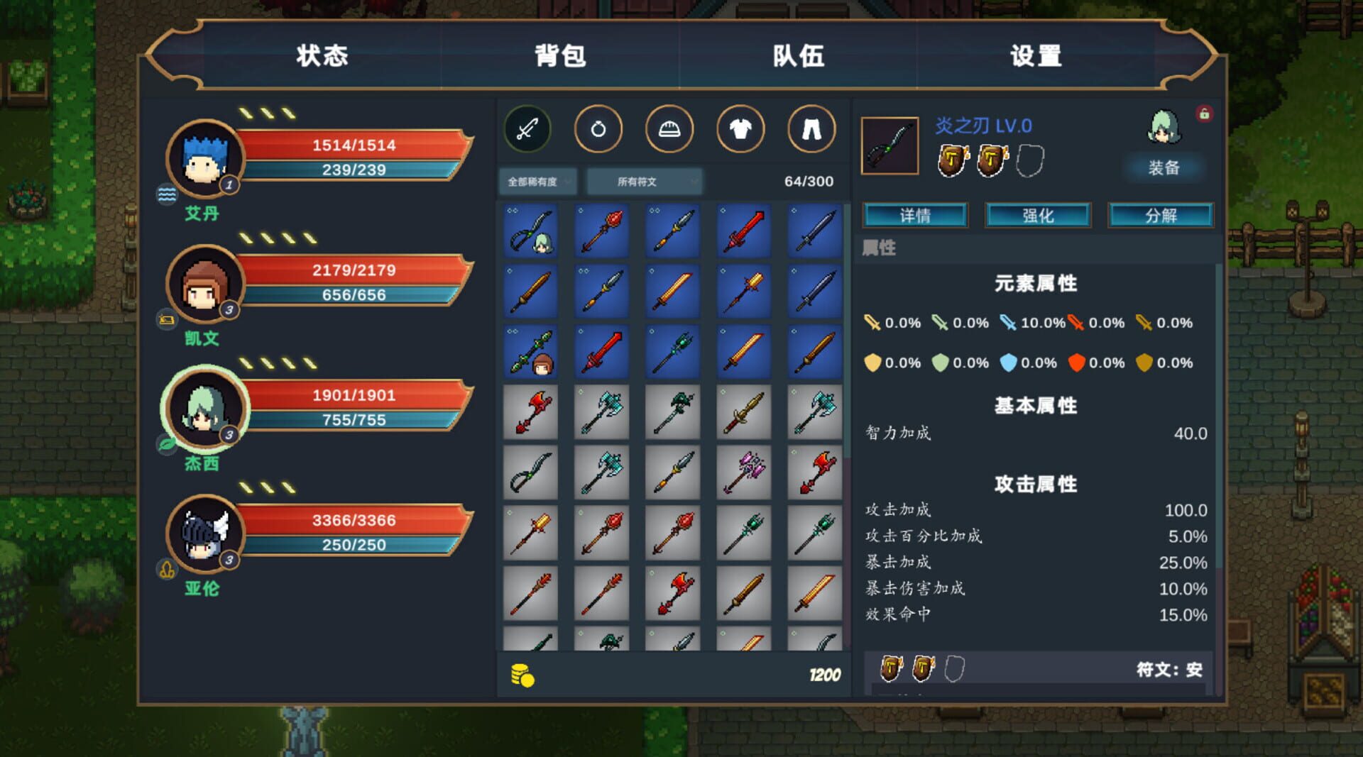 Vicious Star: Kill All - Screenshot