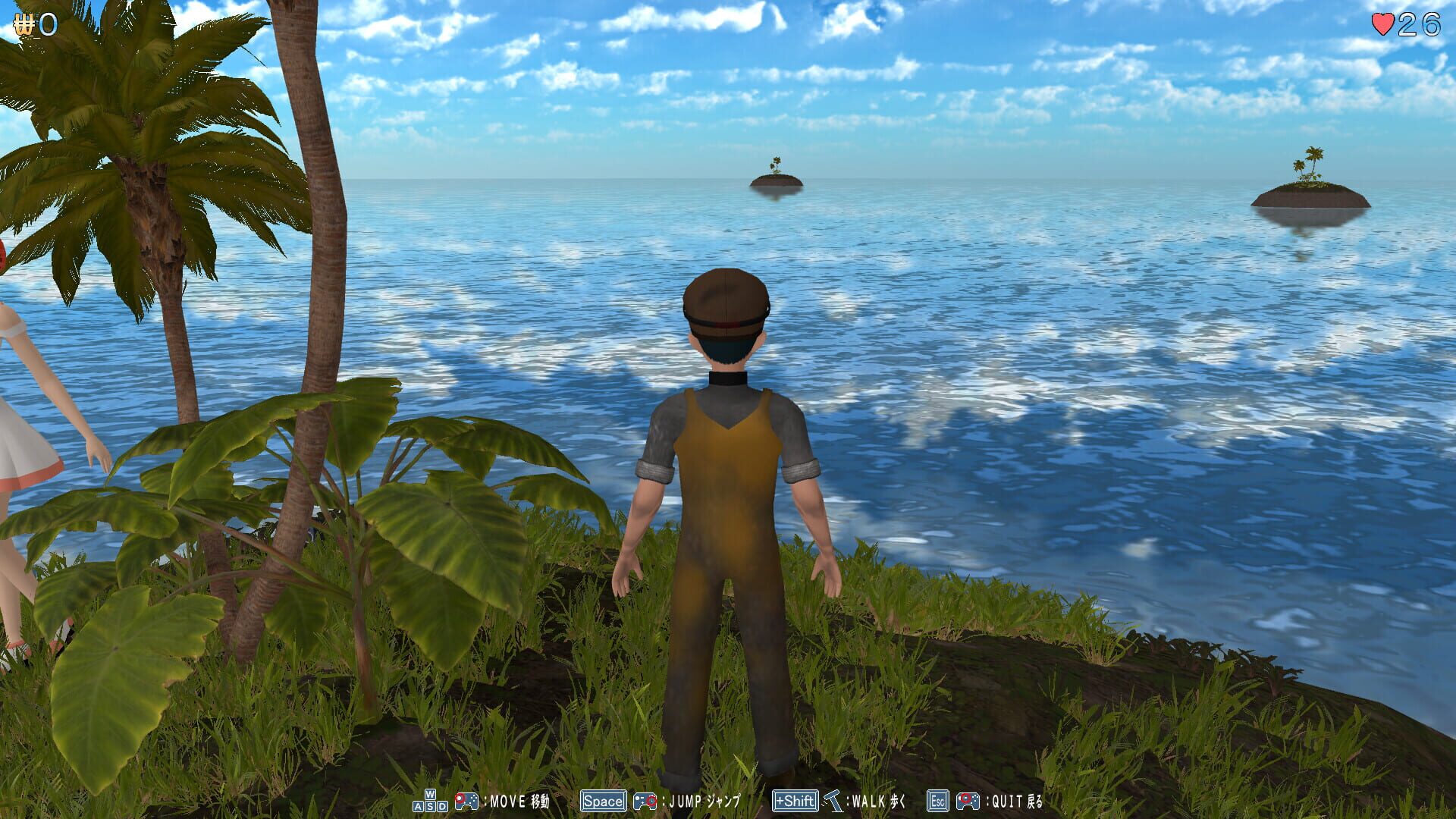 Imaginary Girl: Sequel - Screenshot