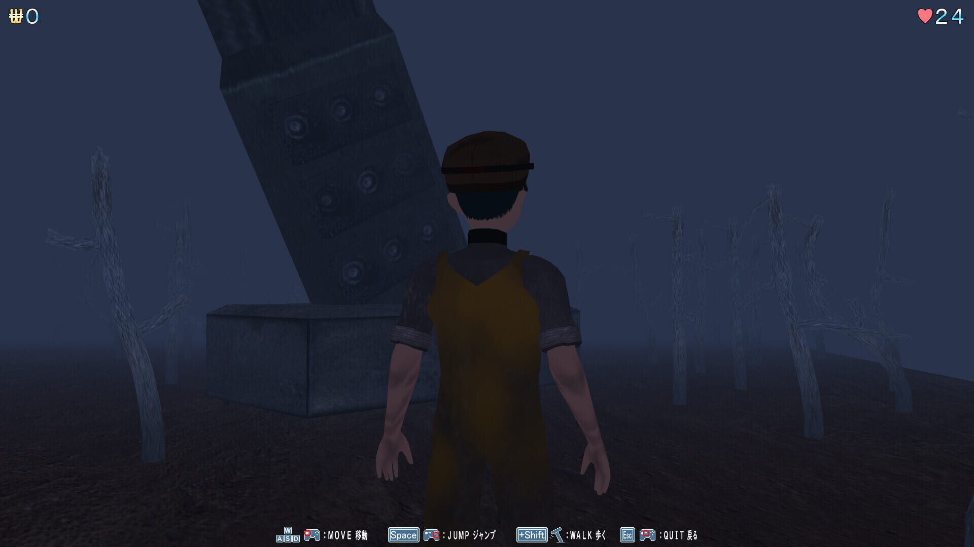 Imaginary Girl: Sequel - Screenshot