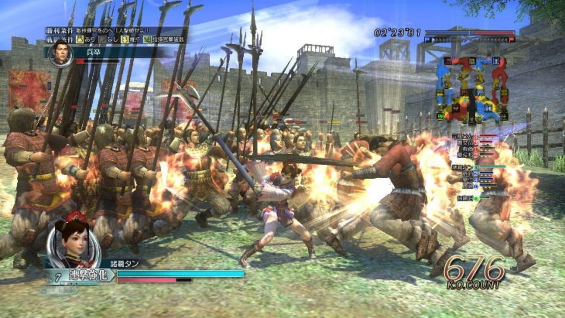 Captura de pantalla - Dynasty Warriors Online